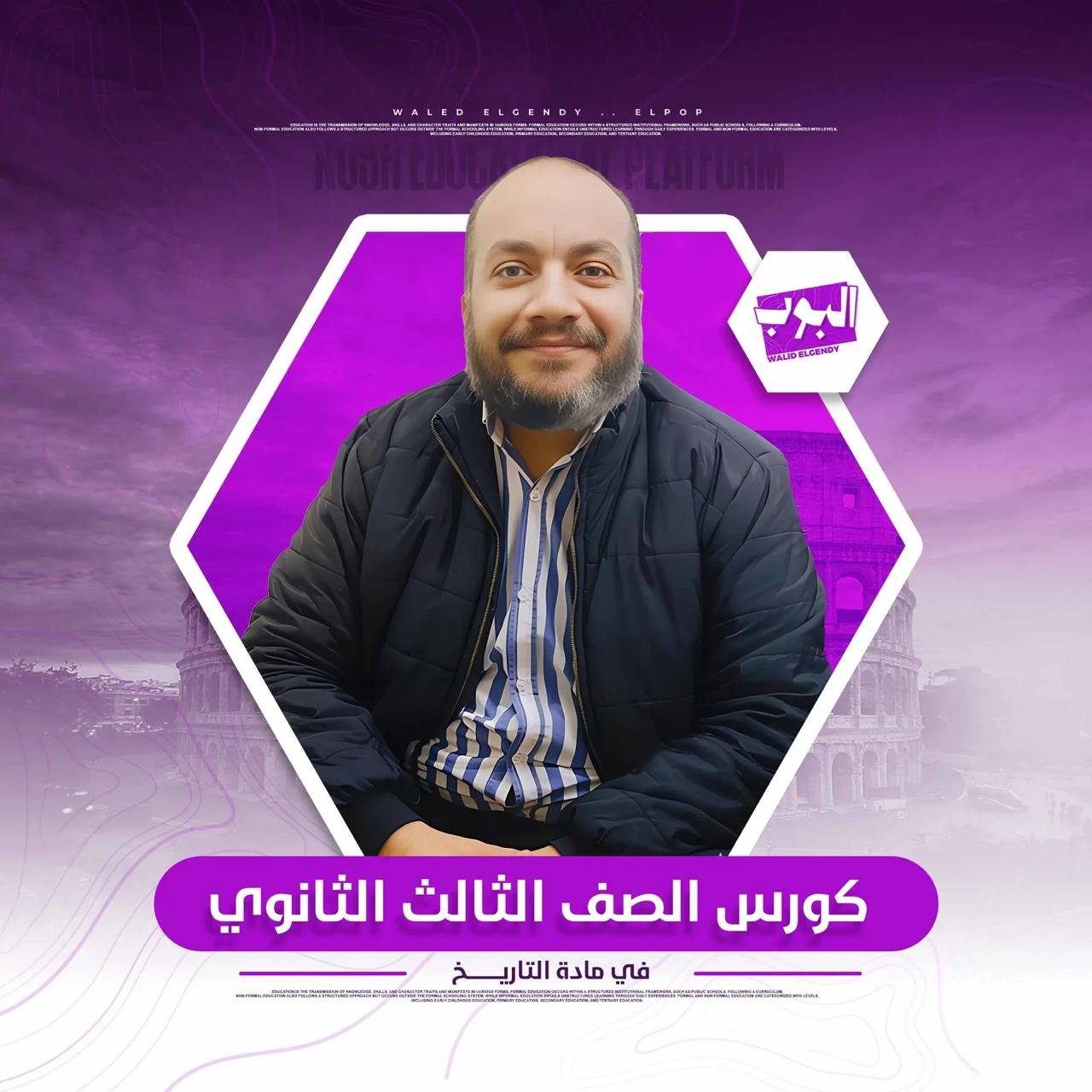 المحاضرة الثالثه